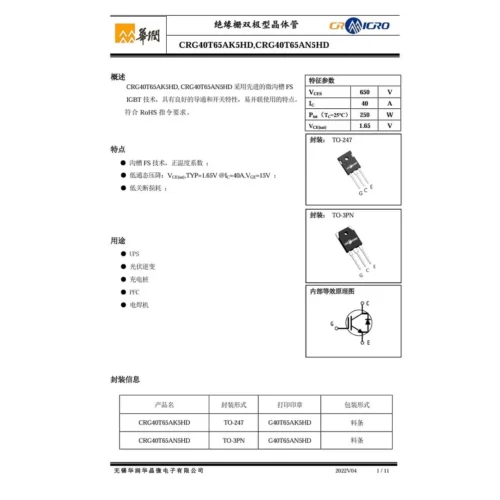 CRG40T65AN5H 40A 600V TO-247 IGBT+ANTİ-PARALLEL DIODE